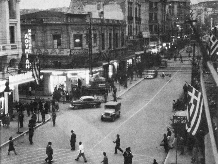 Η οδός Βενιζέλου την περίοδο 1957-58 στη μεταπολεμική Θεσσαλονίκη